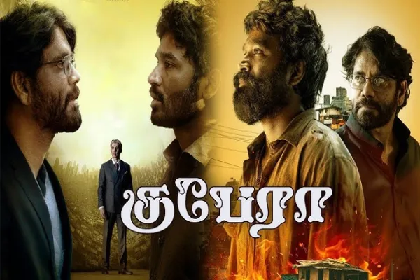 Cinesamugam